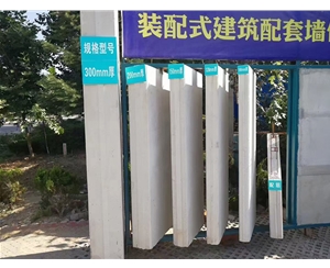 即墨蒸压加气混凝土墙板 ALC隔墙板 NALC板材 按需定制